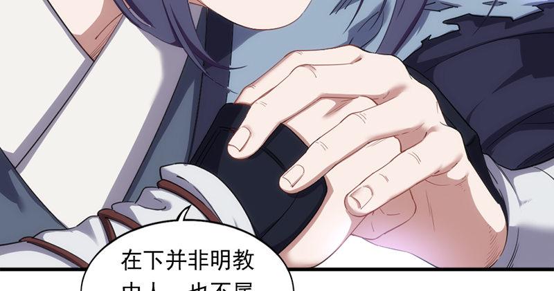 第九十六话 排难解纷当六强109