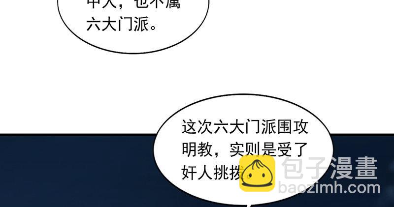 第九十六话 排难解纷当六强110