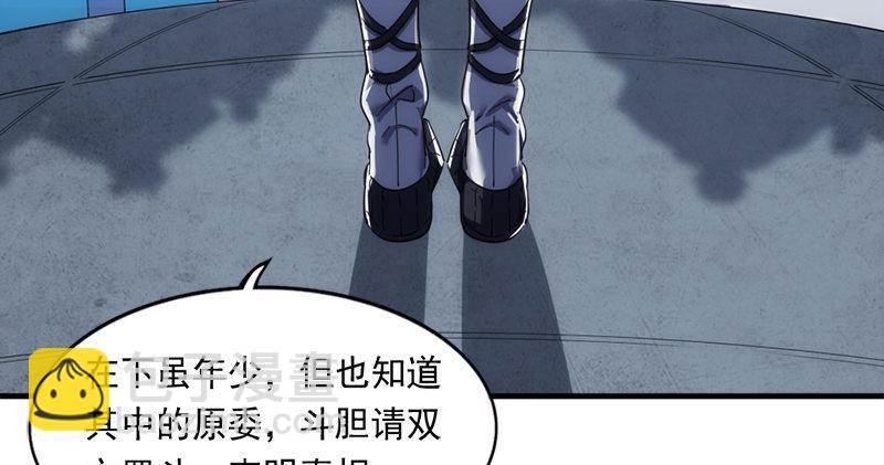 第九十六话 排难解纷当六强114