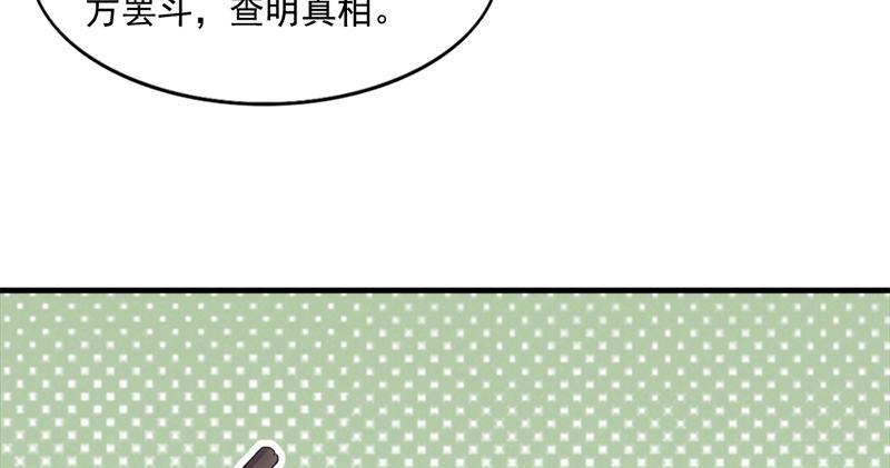 第九十六话 排难解纷当六强115