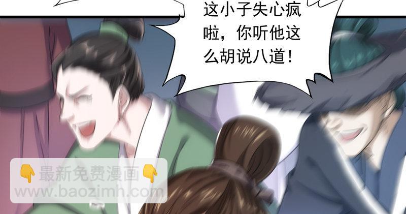 第九十六话 排难解纷当六强119