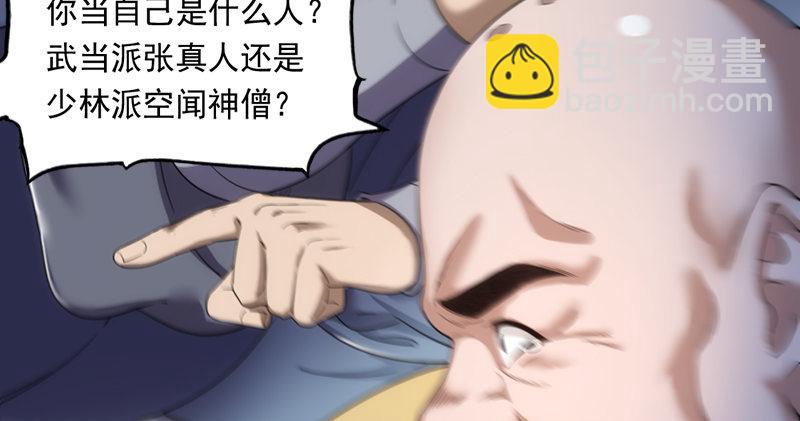 第九十六话 排难解纷当六强121