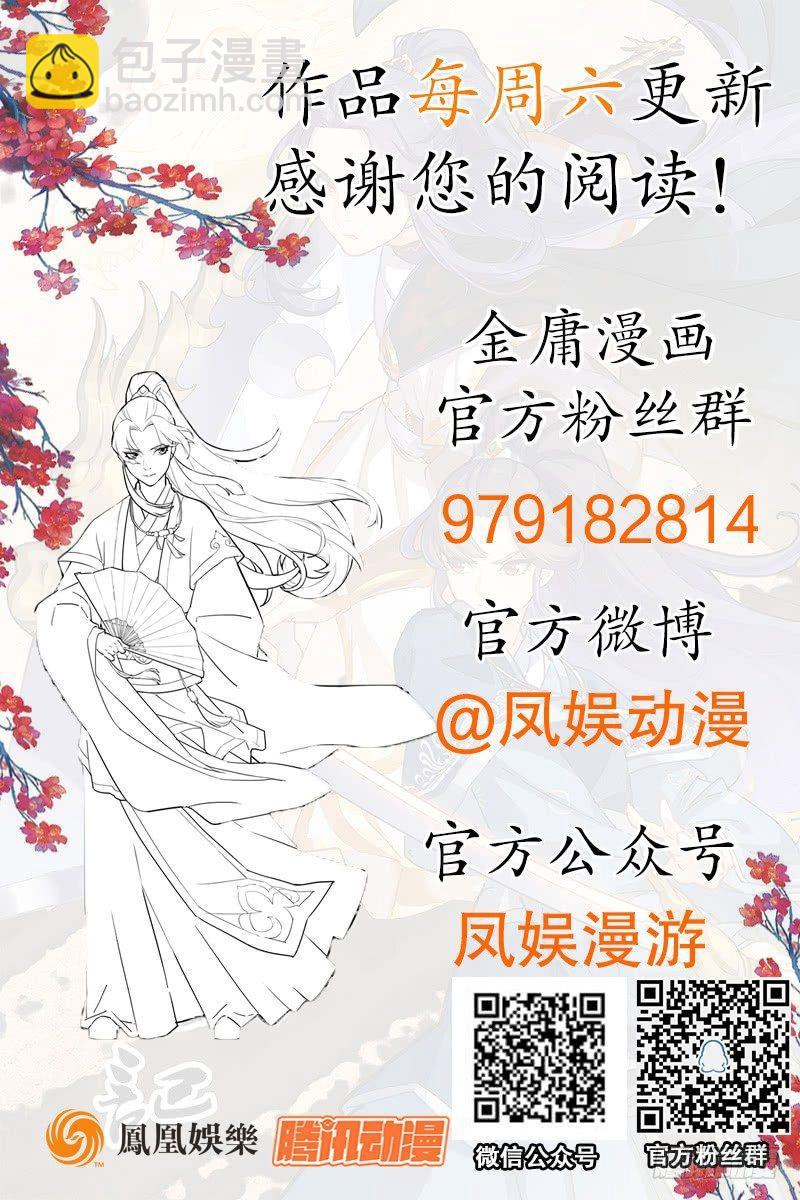 第九十六话 排难解纷当六强123