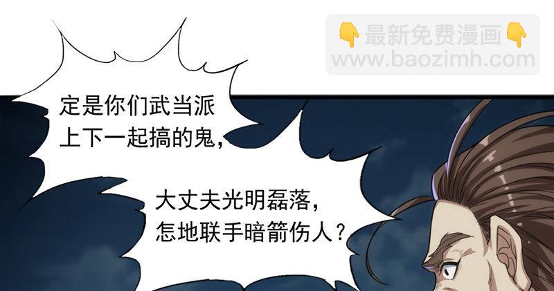 第九十六话 排难解纷当六强20