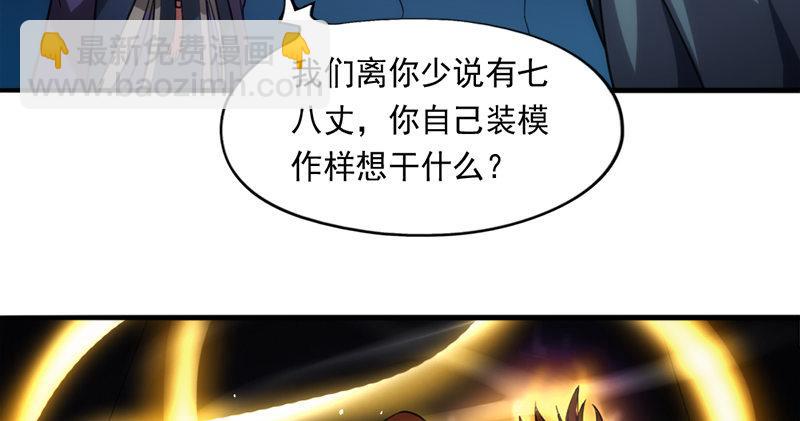 第九十六话 排难解纷当六强22