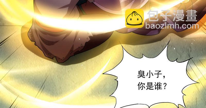 第九十六话 排难解纷当六强24