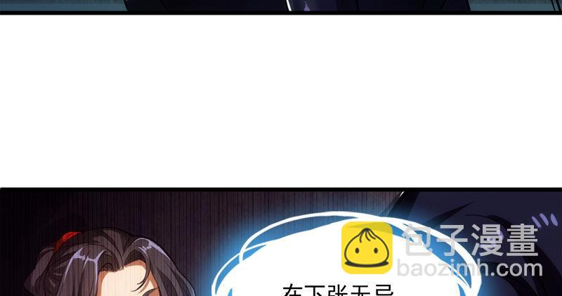 第九十六话 排难解纷当六强26