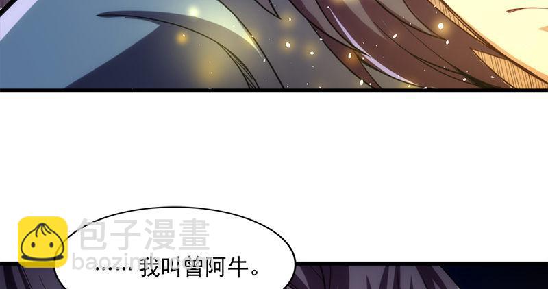 第九十六话 排难解纷当六强29
