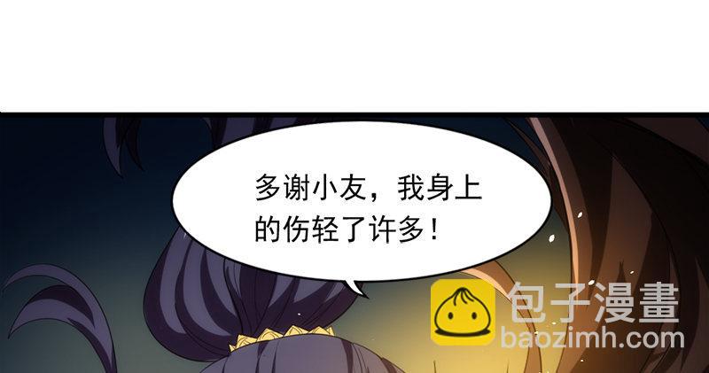 第九十六话 排难解纷当六强32