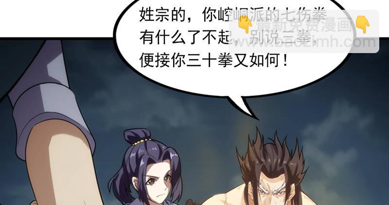 第九十六话 排难解纷当六强36