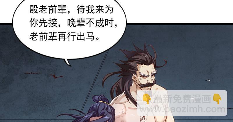 第九十六话 排难解纷当六强42