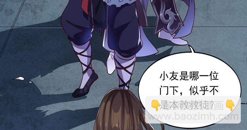 第九十六话 排难解纷当六强44