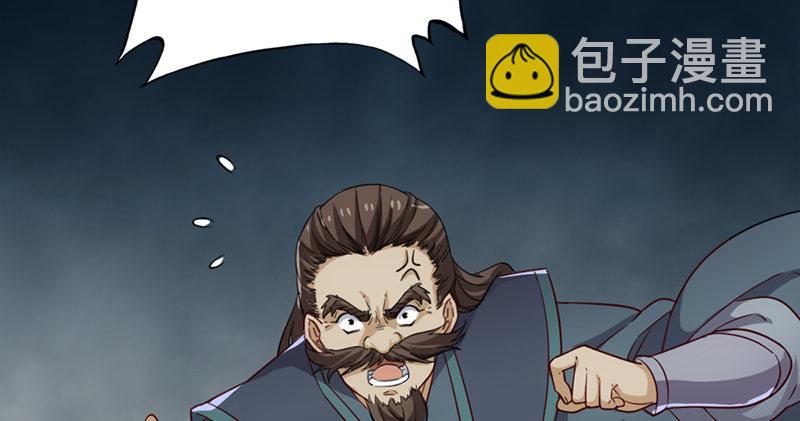 第九十六话 排难解纷当六强54