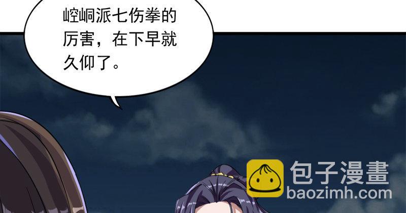 第九十六话 排难解纷当六强65