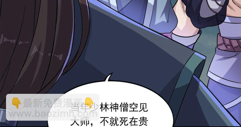 第九十六话 排难解纷当六强67