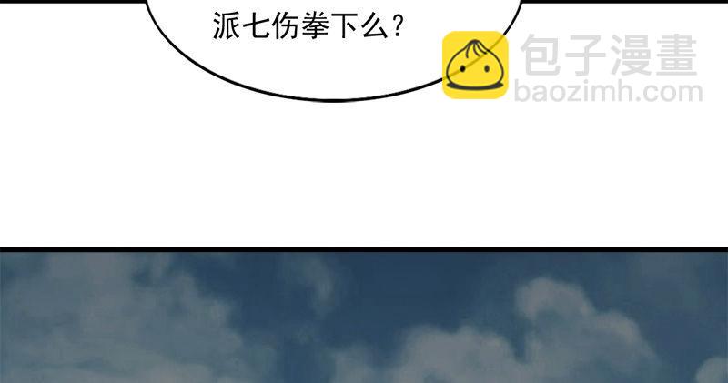第九十六话 排难解纷当六强68