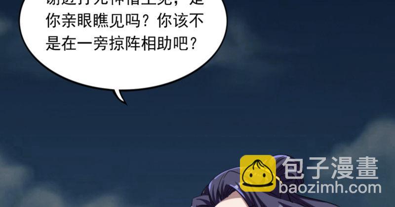 第九十六话 排难解纷当六强75