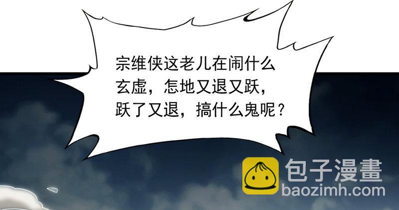 第九十六话 排难解纷当六强8