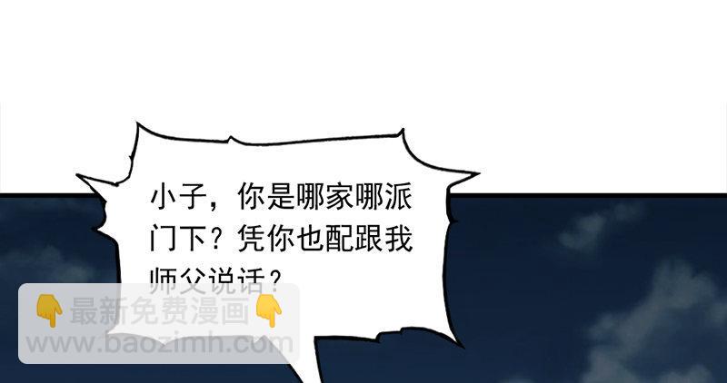 第九十六话 排难解纷当六强90