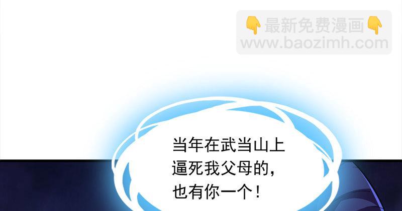 第九十六话 排难解纷当六强94
