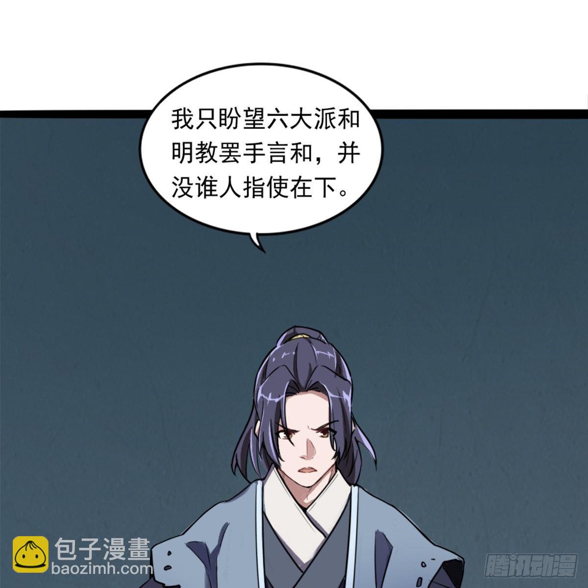 第九十八话 力战群侠1