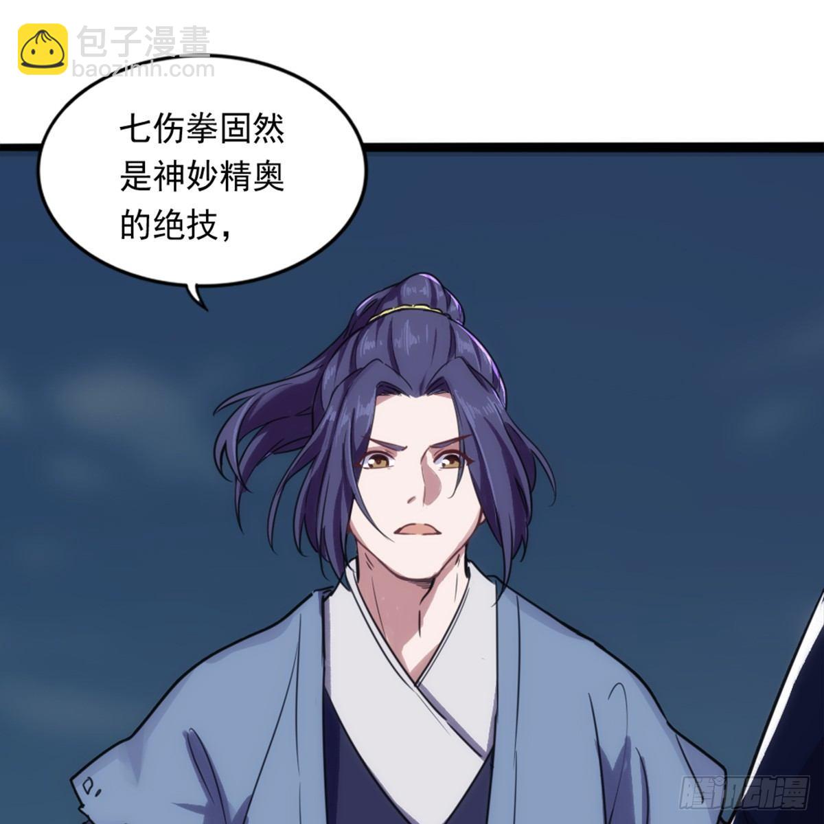 第九十八话 力战群侠11