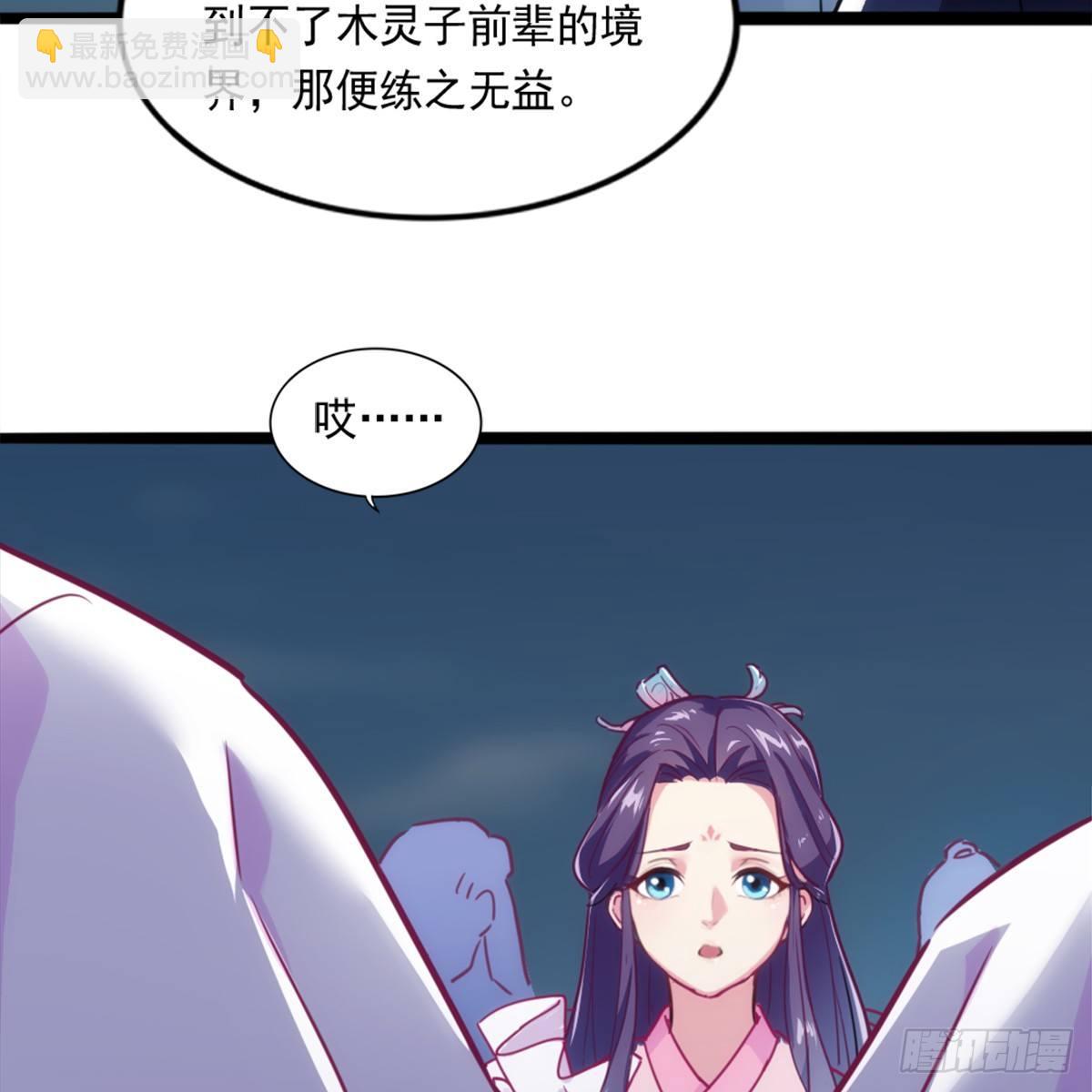第九十八话 力战群侠13