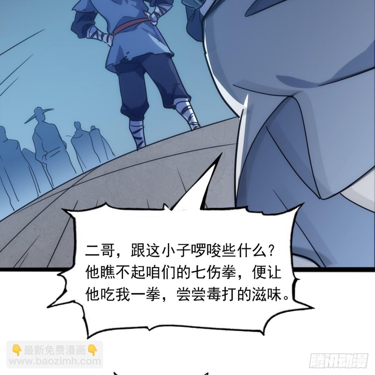 第九十八话 力战群侠16