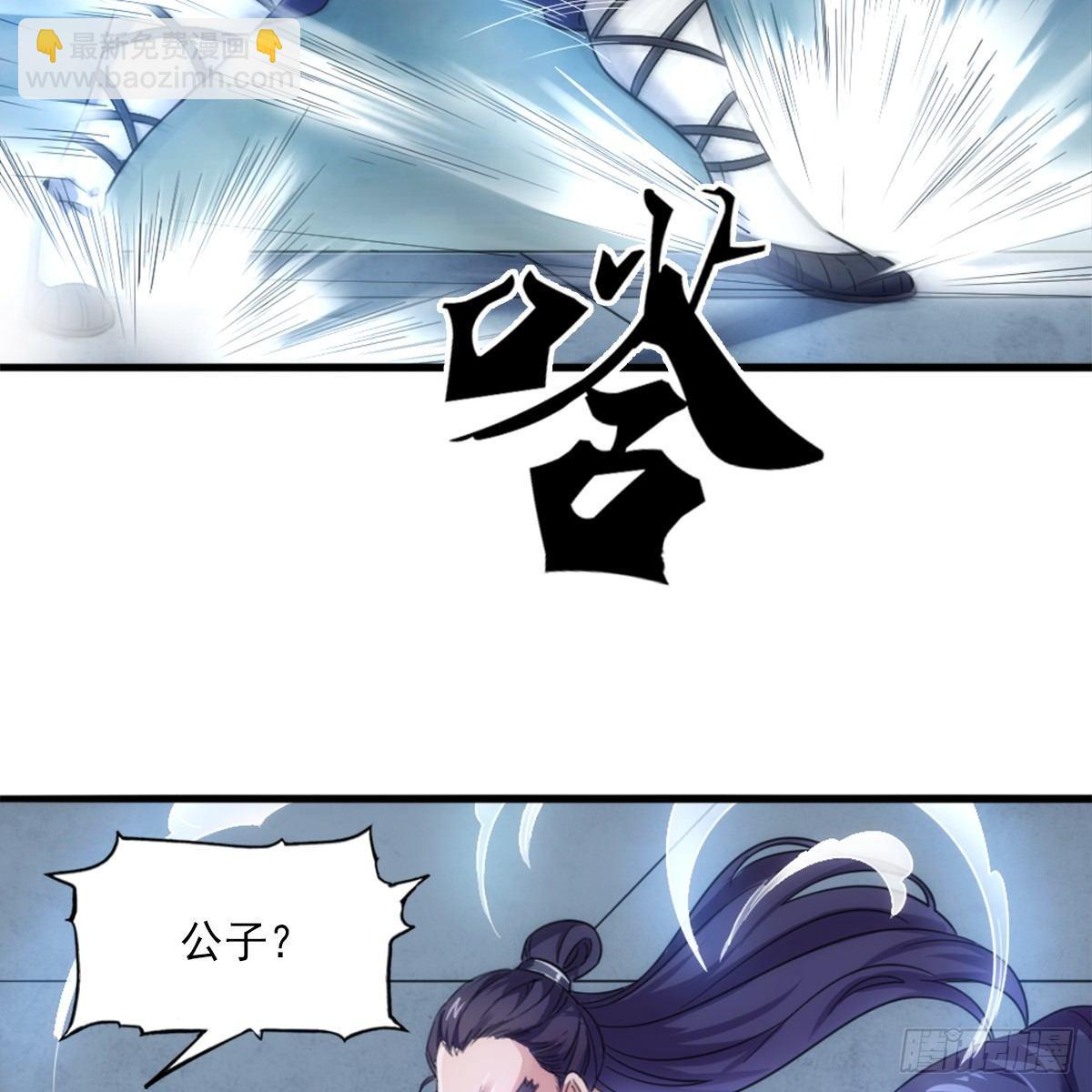 第九十八话 力战群侠26