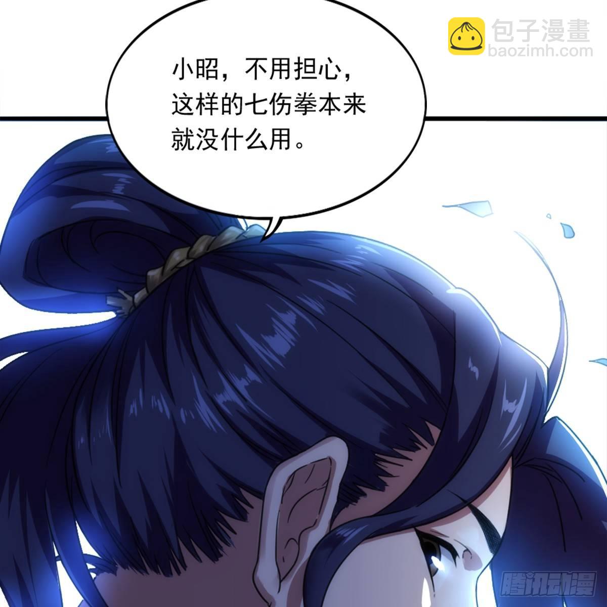 第九十八话 力战群侠28