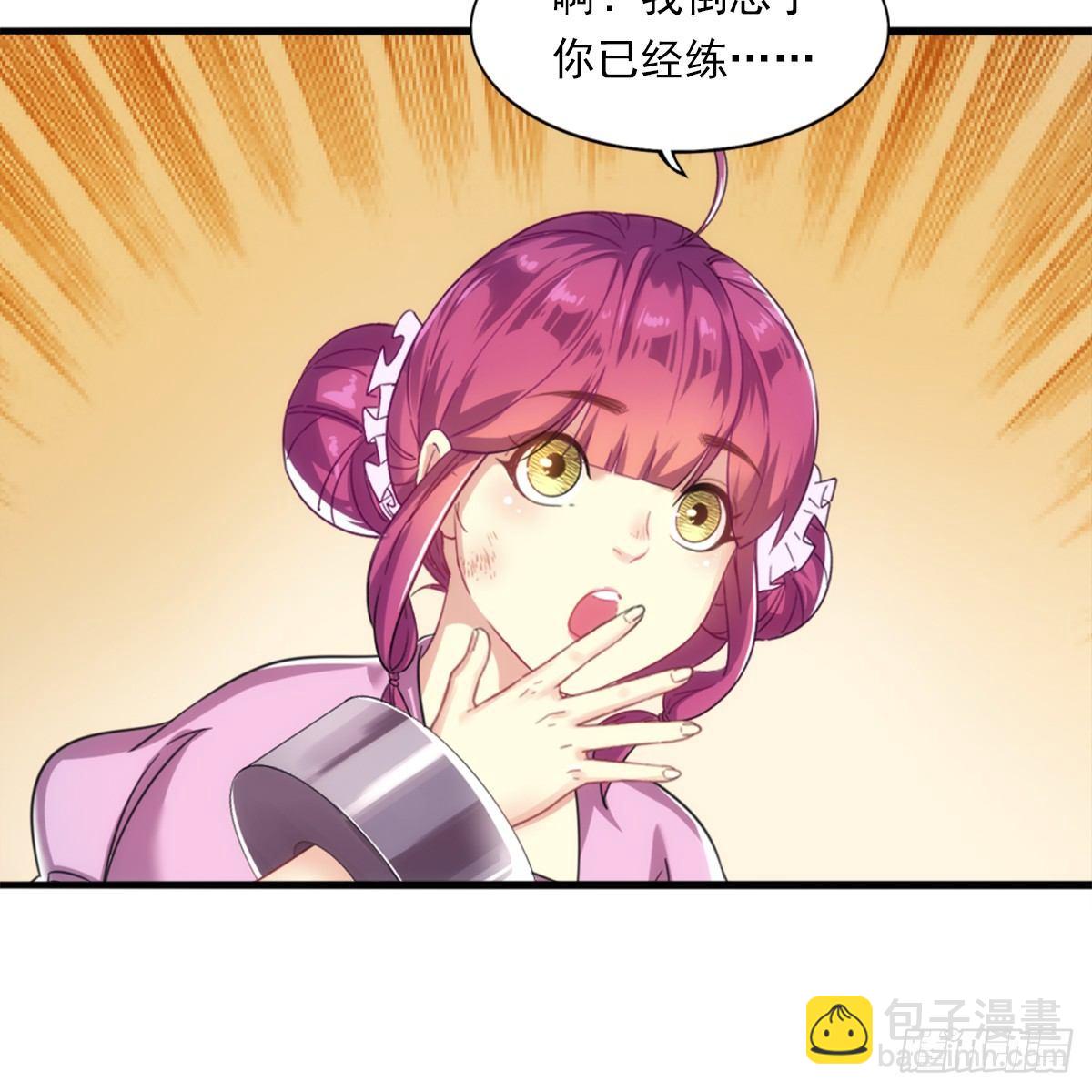 第九十八话 力战群侠30