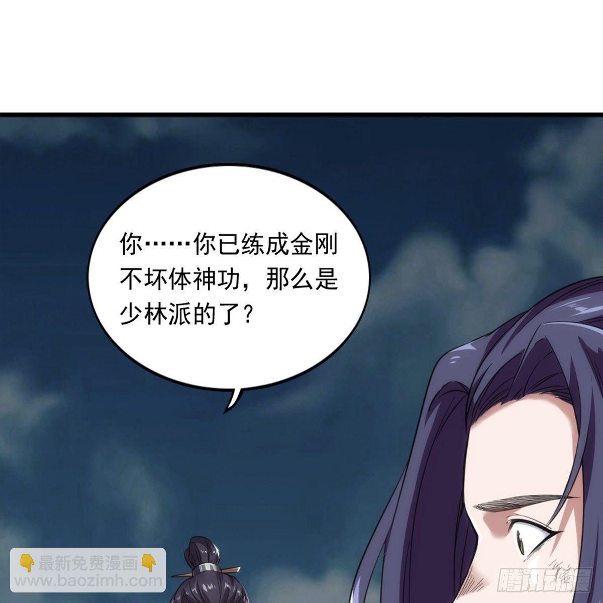 第九十八话 力战群侠31