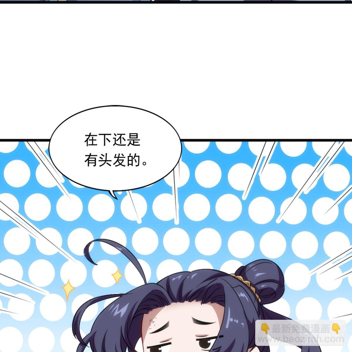 第九十八话 力战群侠33