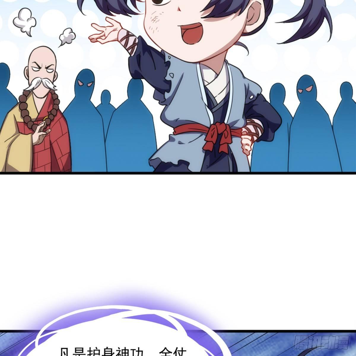 第九十八话 力战群侠34