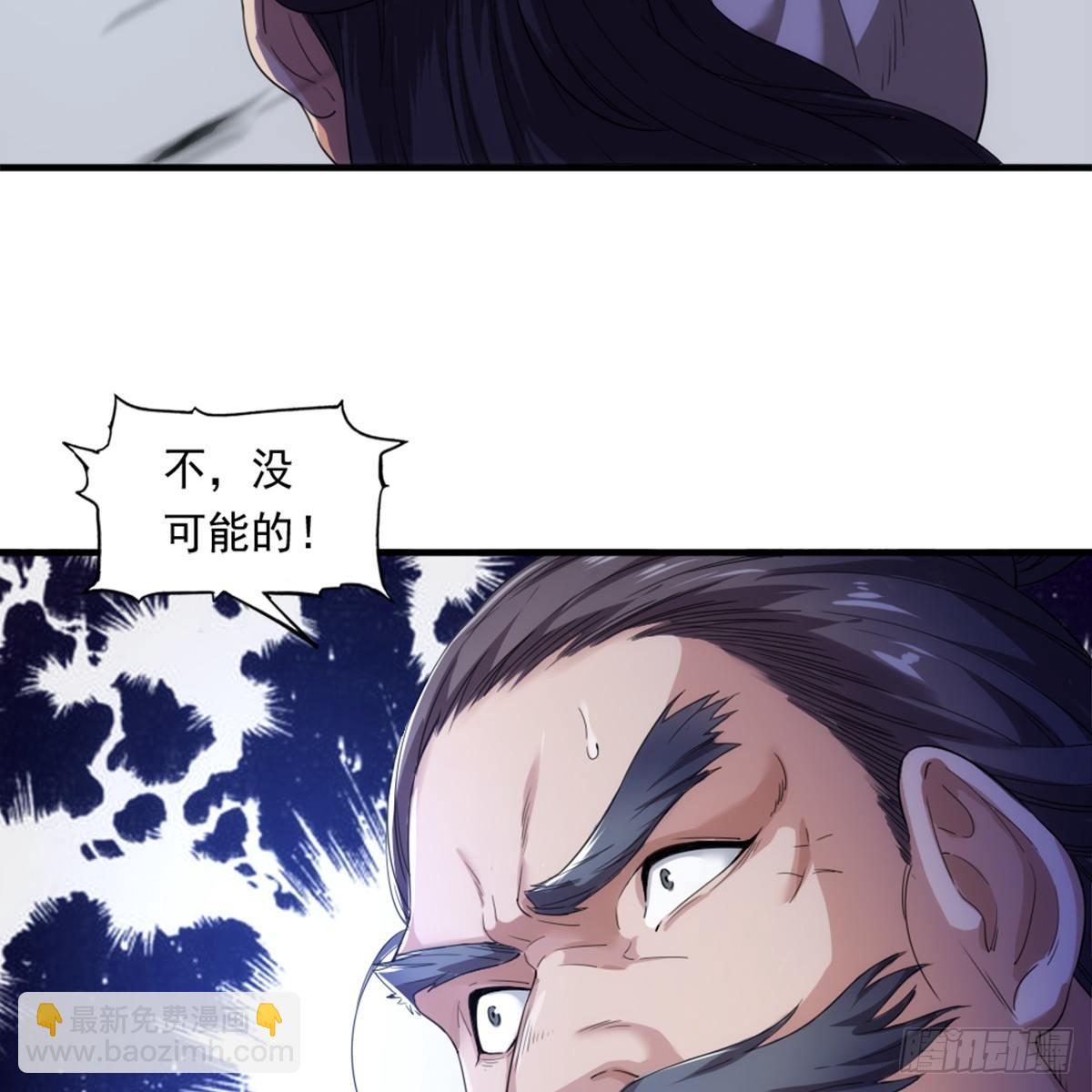 第九十八话 力战群侠44