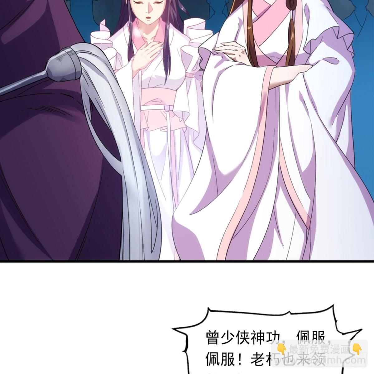 第九十八话 力战群侠49