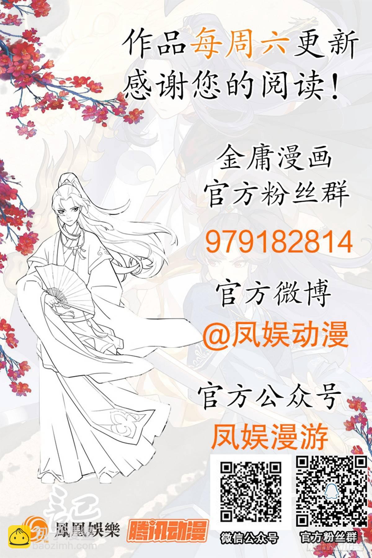 第九十八话 力战群侠65