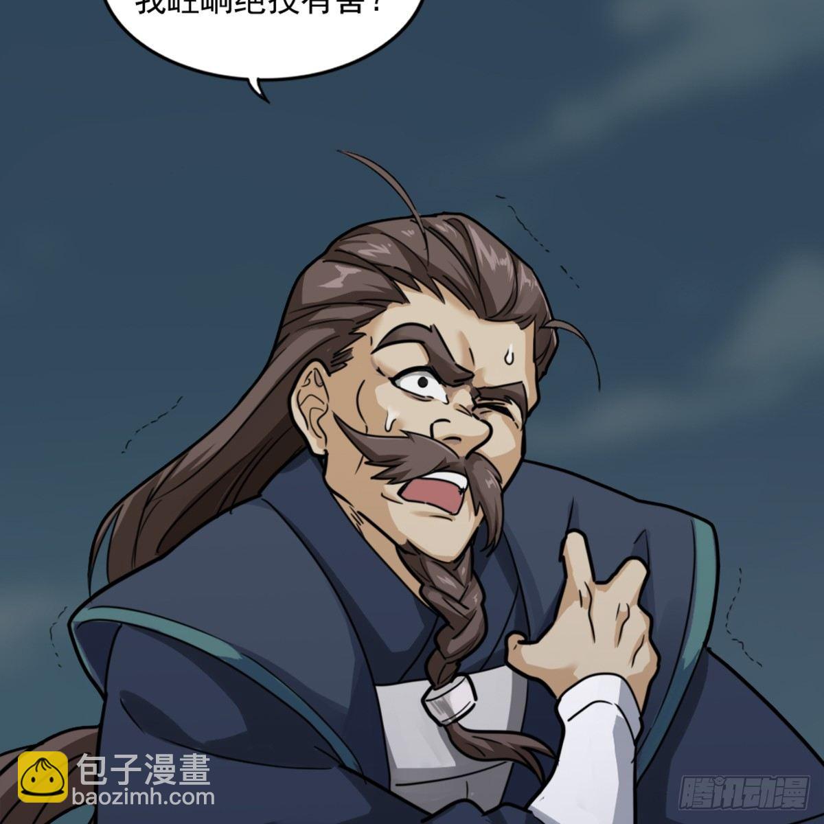 第九十八话 力战群侠9