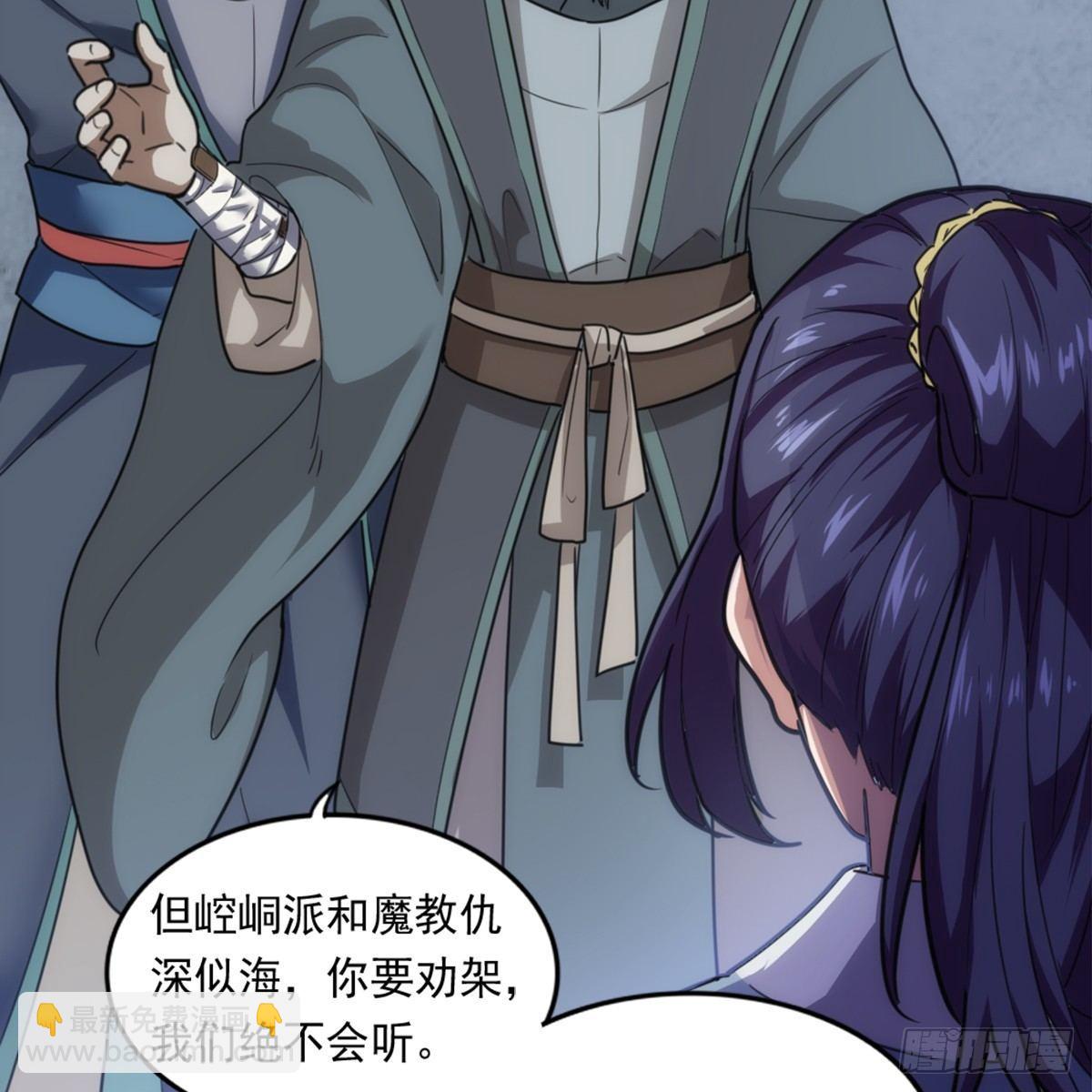 第九十九话 以七伤破崆峒12