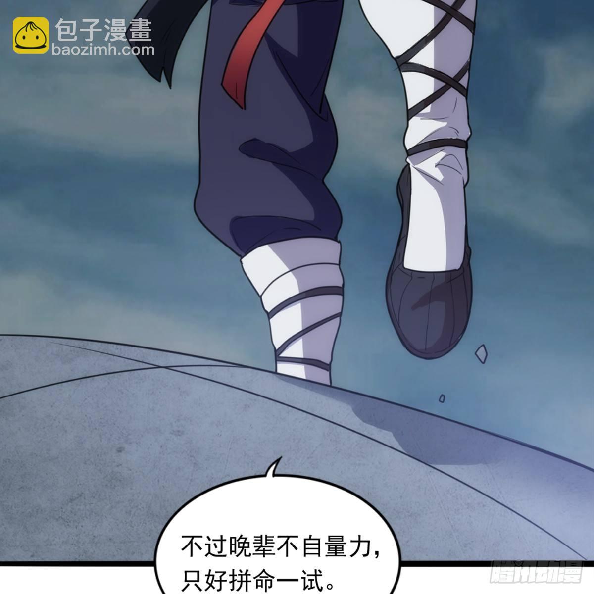 第九十九话 以七伤破崆峒18