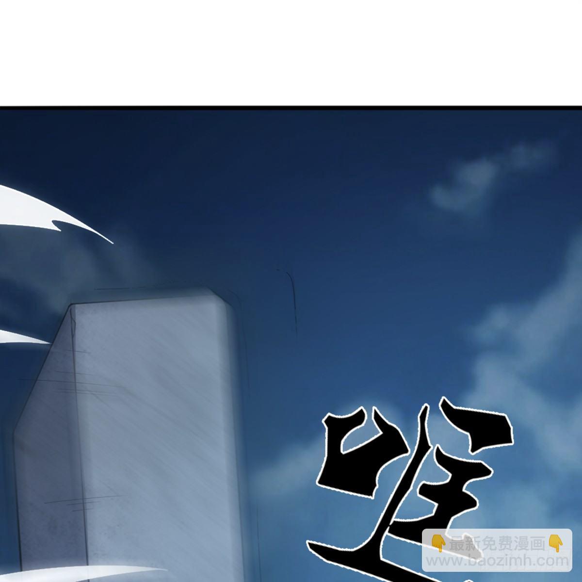 第九十九话 以七伤破崆峒21