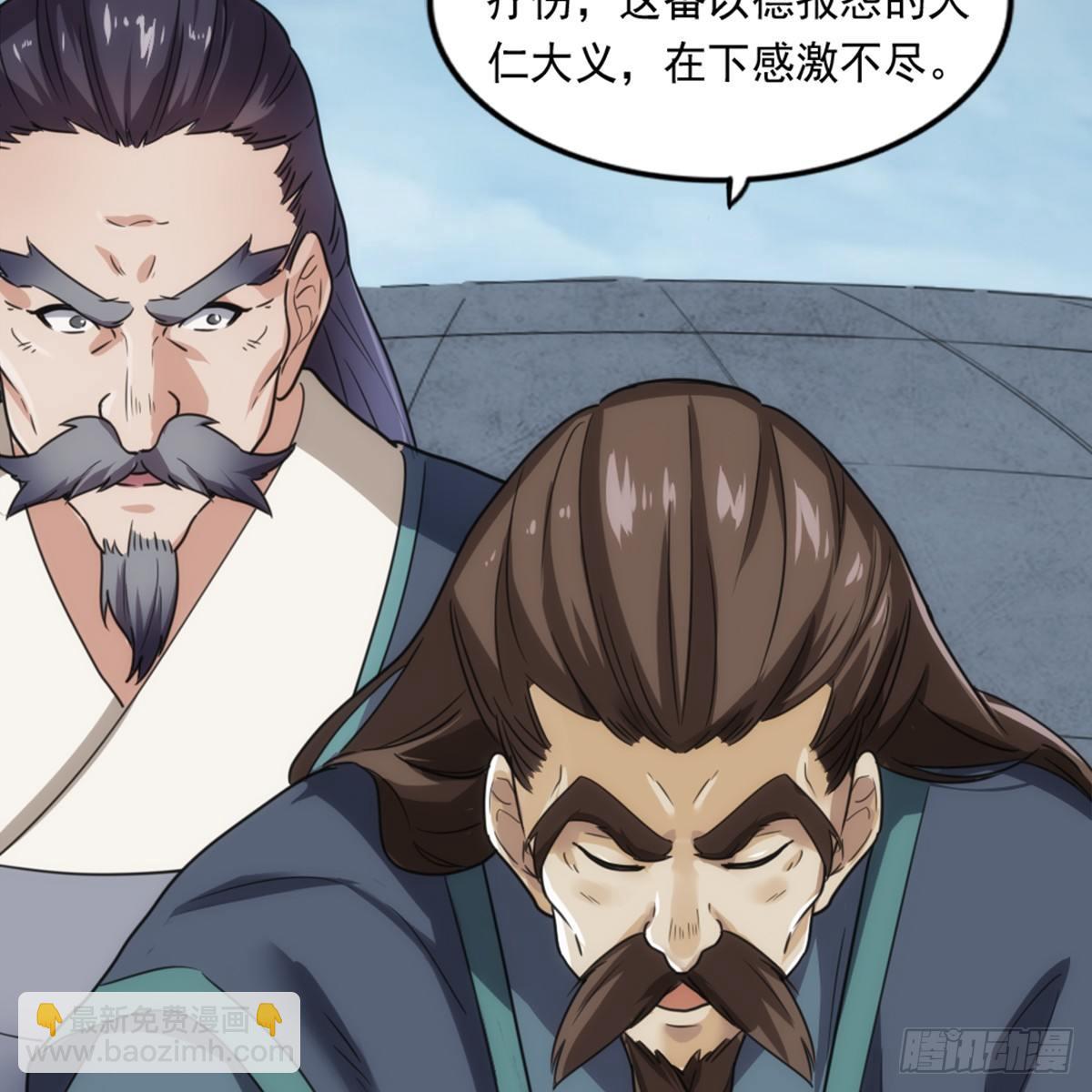 第九十九话 以七伤破崆峒3