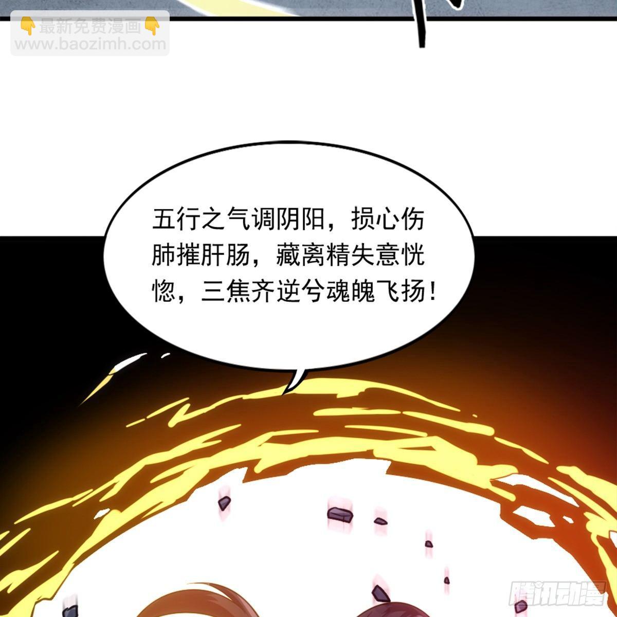 第九十九话 以七伤破崆峒33