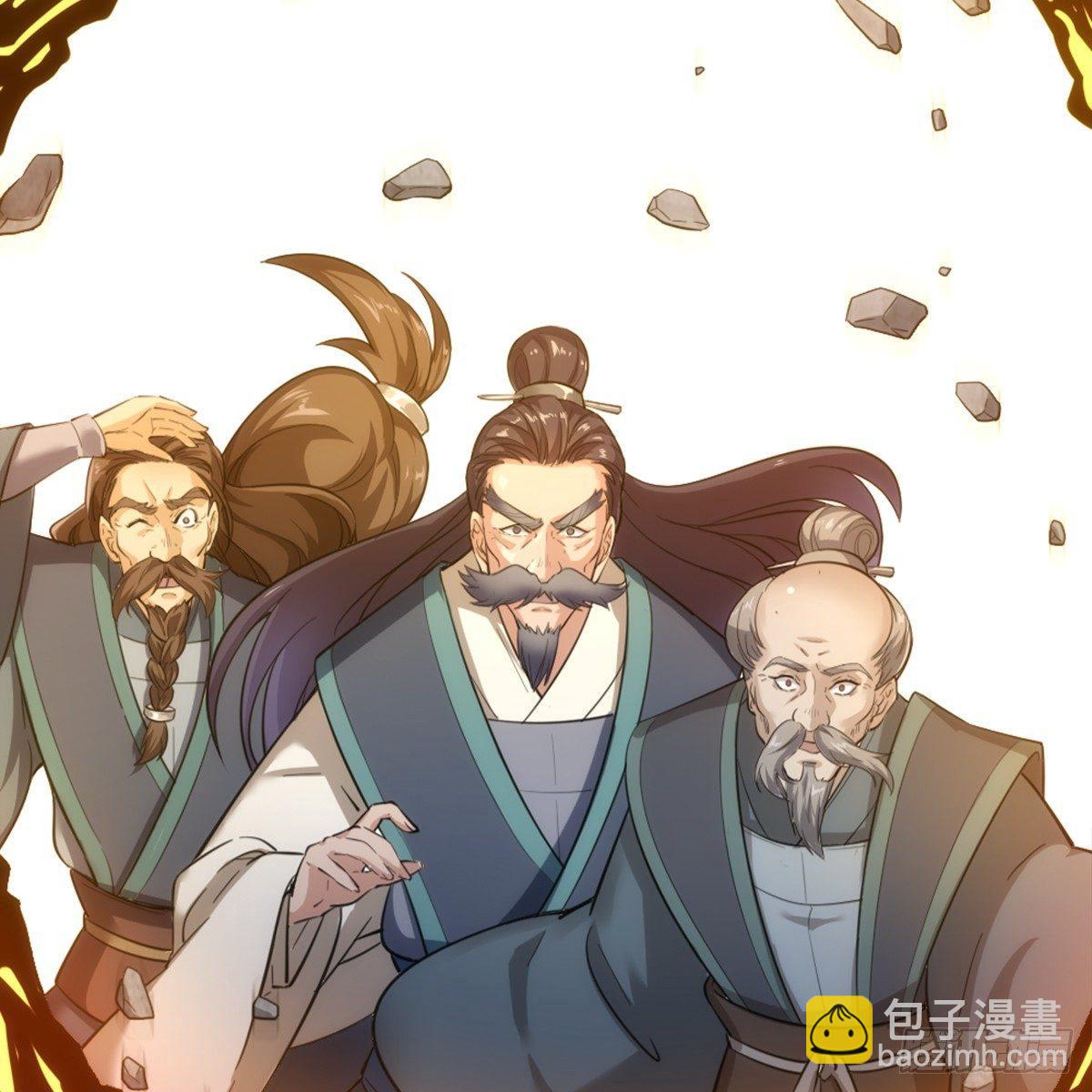 第九十九话 以七伤破崆峒36