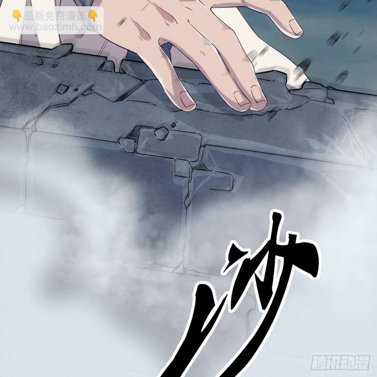 第九十九话 以七伤破崆峒42