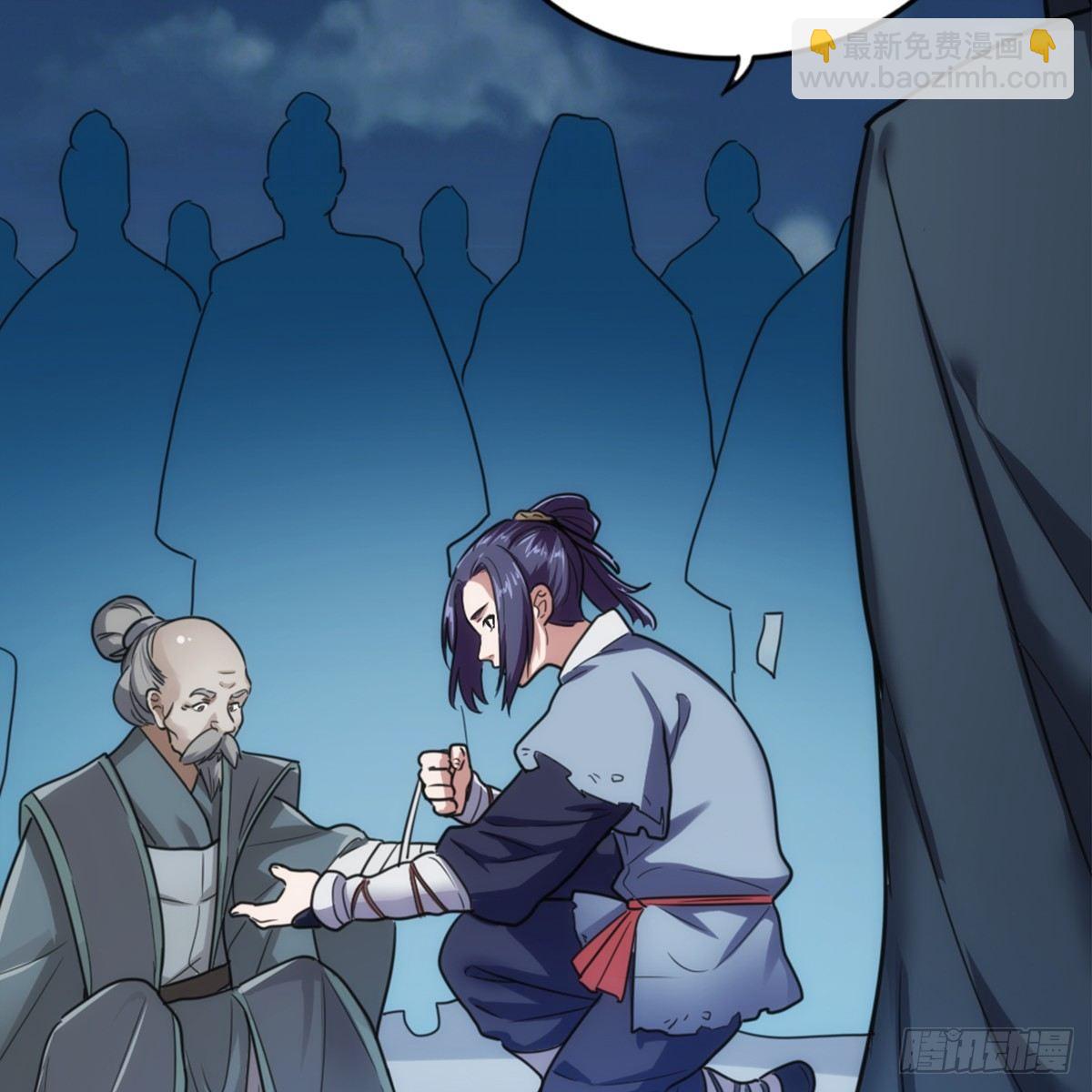 第九十九话 以七伤破崆峒5