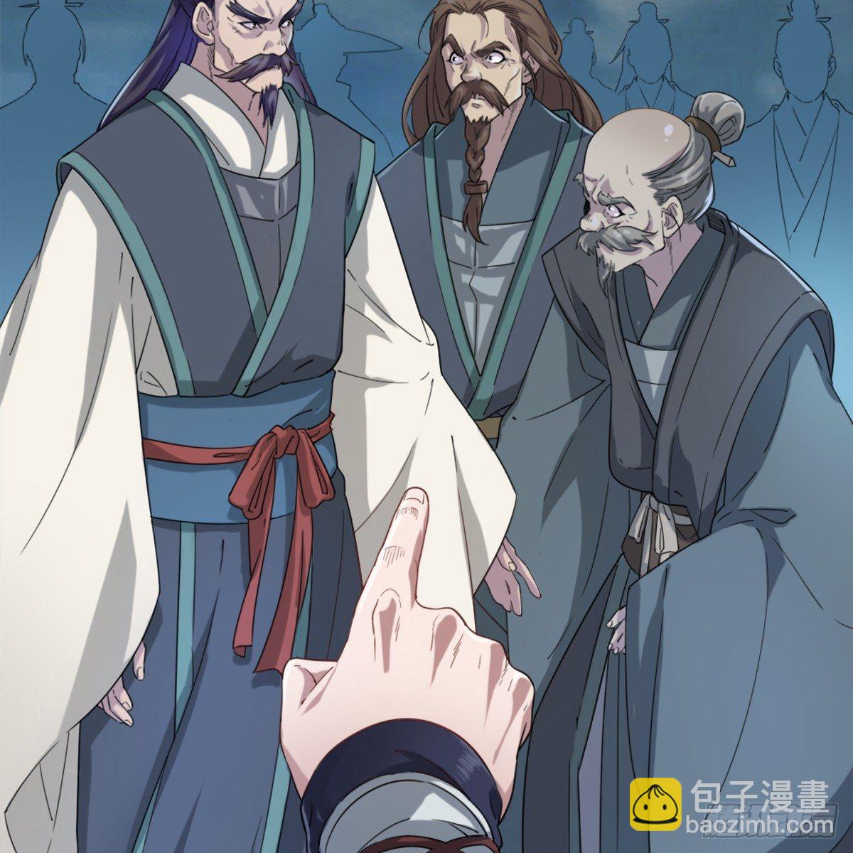 第九十九话 以七伤破崆峒59
