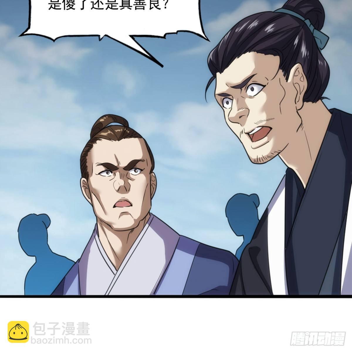 第九十九话 以七伤破崆峒7