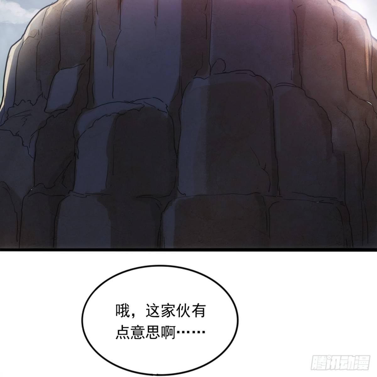 第九十九话 以七伤破崆峒9