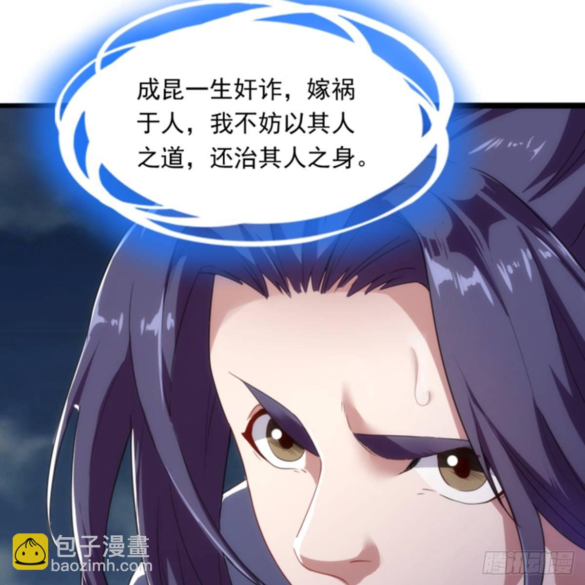 第一百话 罪有应得1
